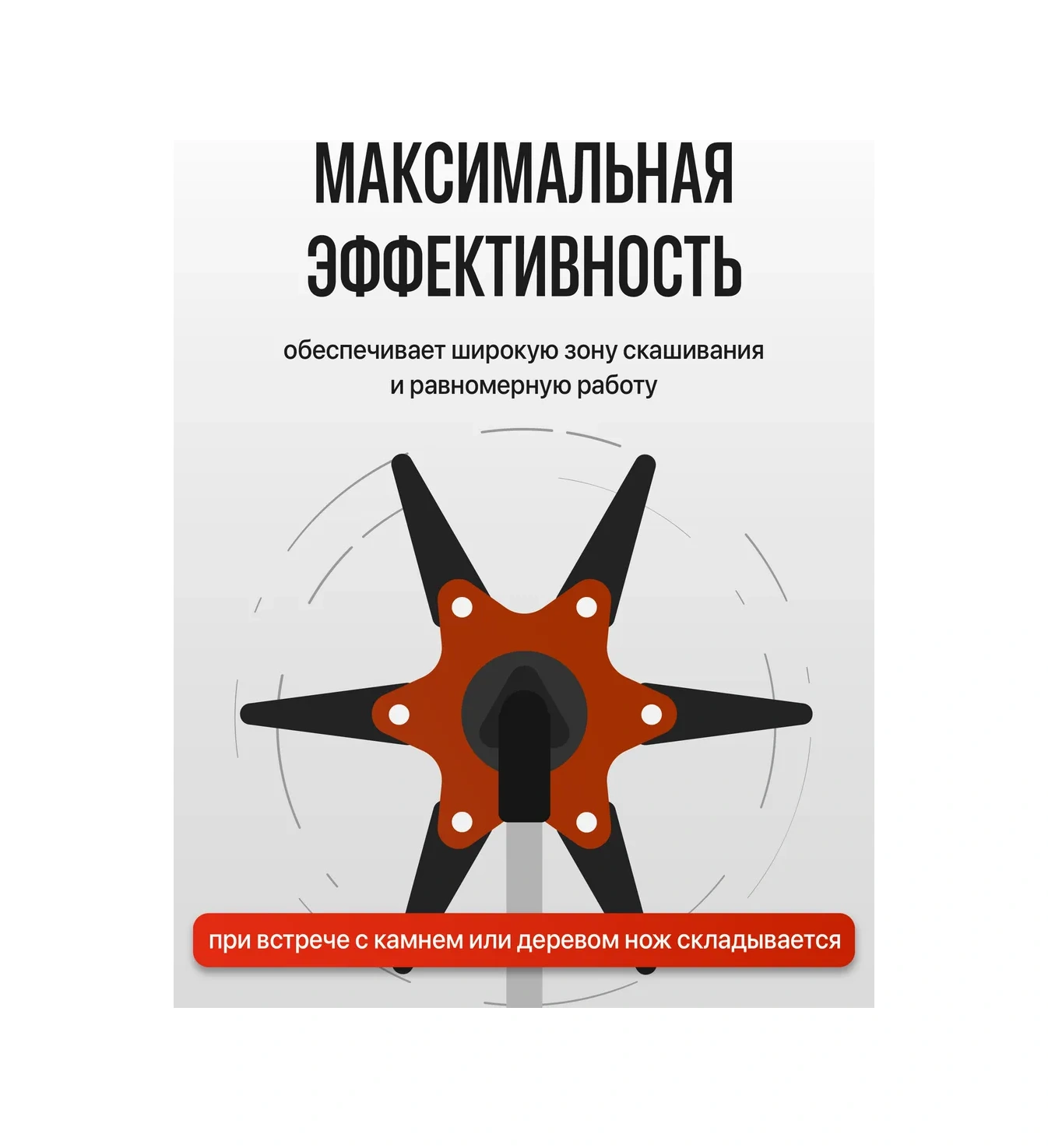 Birdhouse Bıçaklı Trimmer Diski 391058620