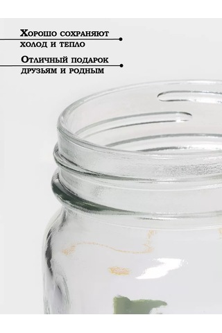 Dolana Kapaklı Ve Pipetli Bardaklar 2 Adet, 450 Ml "taze Esinti" 177149472 Beyaz