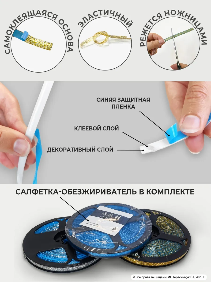 Amodecor Dekoratif Duvar Şeridi 6m İç Mekan Çıkartması 2 Adet. 411131933