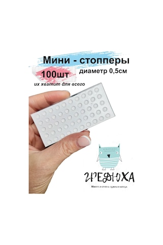 Greduha Kapı Sınırlayıcı Mobilya Soru 100 Adet 434629535