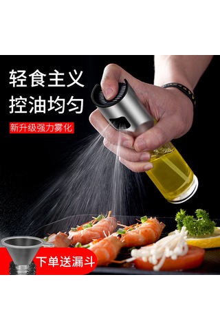 Ximistore9 Güçlü Basınçlı Mutfak Yağ Spreyi, Sağlıklı Yaşam İçin Yağ Kontrolü, 200ml Zırh Materyal, Barbekü Ve Pişirme İçin, Hediyelik Kutu İle Çok Renkli