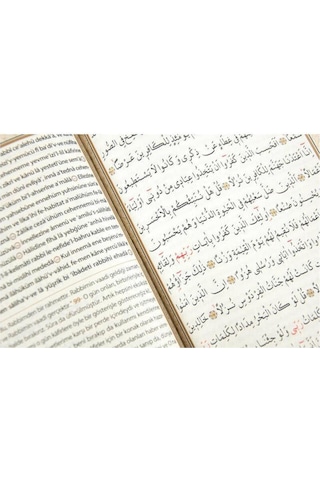 Merve Yayınları Yasin-I Şerif Termo Deri 192 Sayfa N11.66169