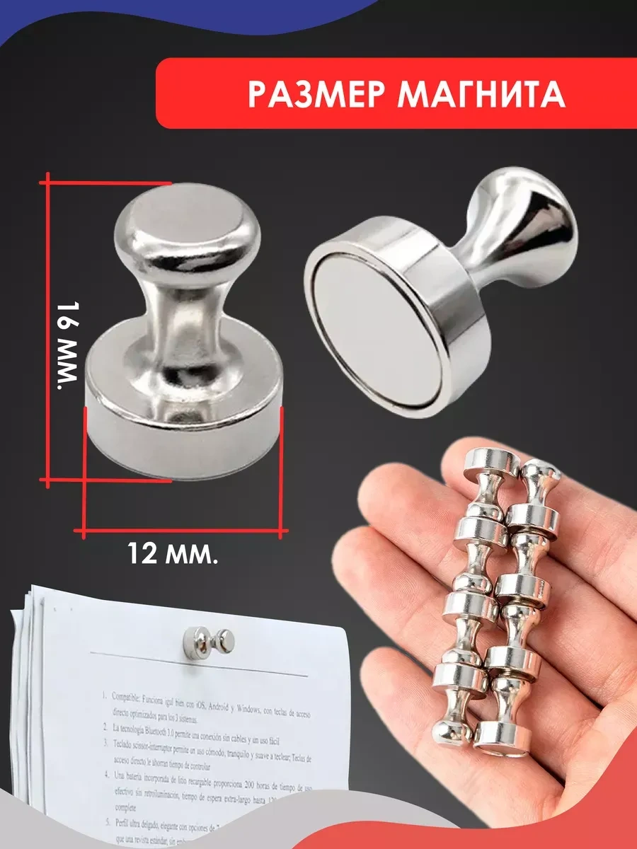 Magburg "piyon" Tahta İçin Metalik Kayıtlar, 16x12 Mm, 20 Adet 270424397