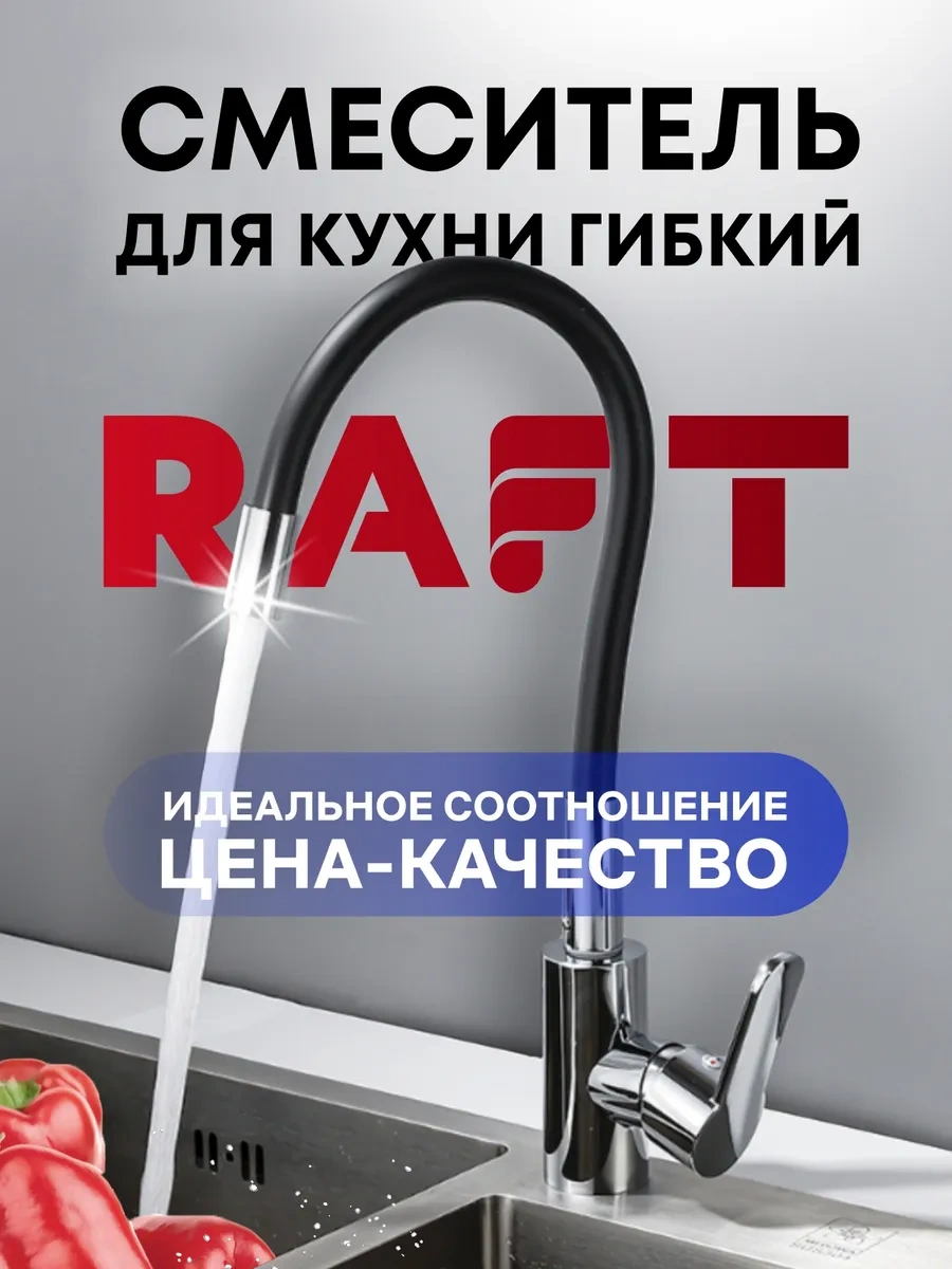 Raft Banyo İçin Esnek Batarya 271978466 Siyah