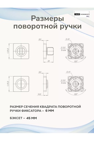 Tvoj Komfort Gömme Sürgü Ve Sabitleyici 159597806 Zirveli