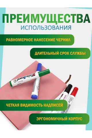 Lumirance Beyaz Tahta İçin 4'lü İşaretleyici Seti 412240118 Siyah