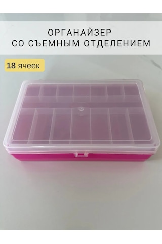 Kitchen Queen Küçük Eşyalar İçin Saklama Kutusu 198719022