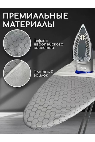 Textile Nn Üniversal Ütü Masası Kılıfı 120x40 222120022 Gri