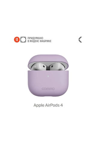 Commo İos Uyumlu Airpods 4 İçin Shield Case Kılıf, Lila 326212170 Leylak