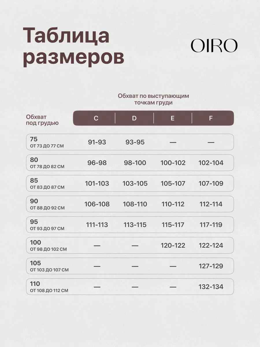 Oıro Büyük Beden Dantel Destekli Sütyen 365739316 Bej