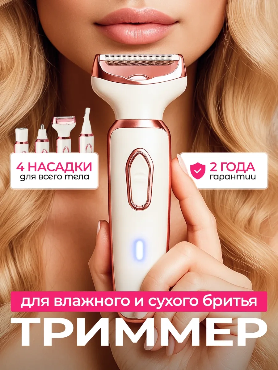 La Scara Kadınlar İçin Vücut Ve Yüz 4'ü 1 Arada Düzeltici 184183431