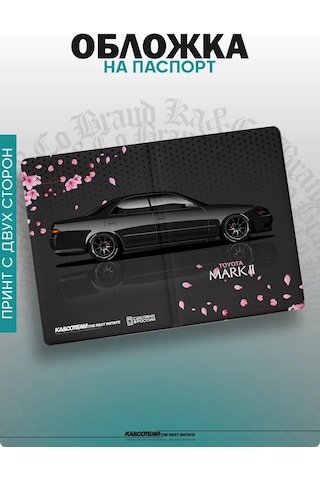 Ka&co Toyota Mark 2 Baskılı Pasaport Kılıfı 278285100 Beyaz