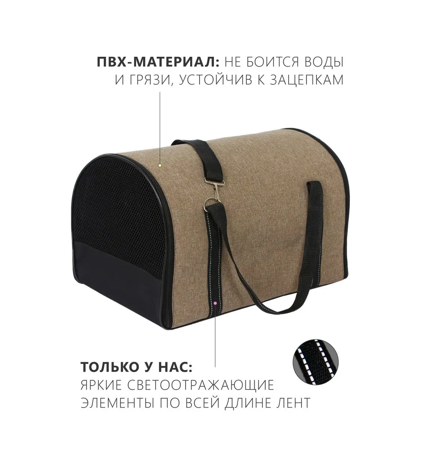 Rıch Breed S 39 25 26 Yumuşak Çerçeveli Taşıma Çantası 162314456