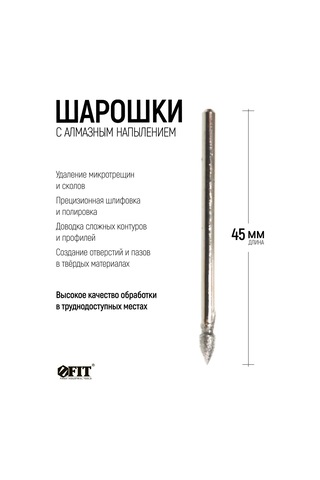 Fıt Fınch Industrıal Tools Fıt Metal, Ahşap, Mermer İçin Vida 3 Mm 172294744