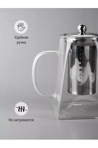 Glasshouse 750 Ml Demlikli Demlik 245506123 Diğer