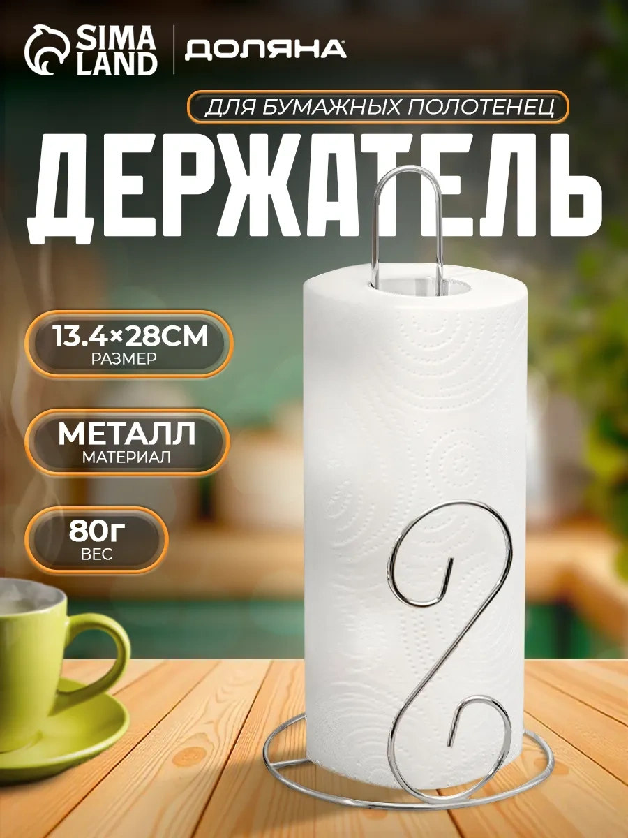 Dolana Masaüstü Kağıt Havlu Tutucu Ve Standı 118166551 Gri