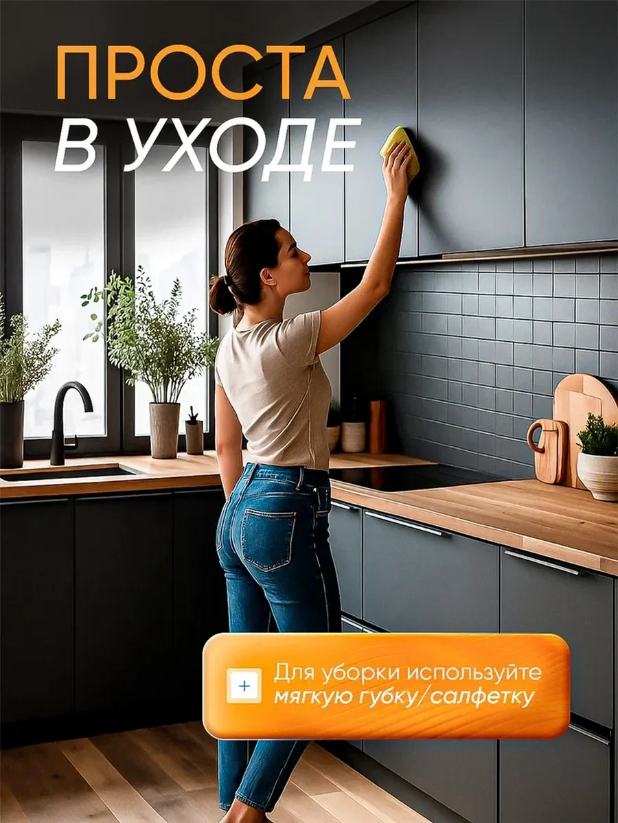 Comfee Master Mat Kendinden Yapışkanlık Mobilya Folyosu 297321306