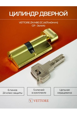 Vettore 80mm Kasa Kilidi, 5 Anahtarlı Ve Döndürücülü 194327802