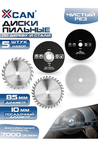 Xcan Taşlama İçin Tct Disk Seti 85x10 Mm, 5 Adet 175339908