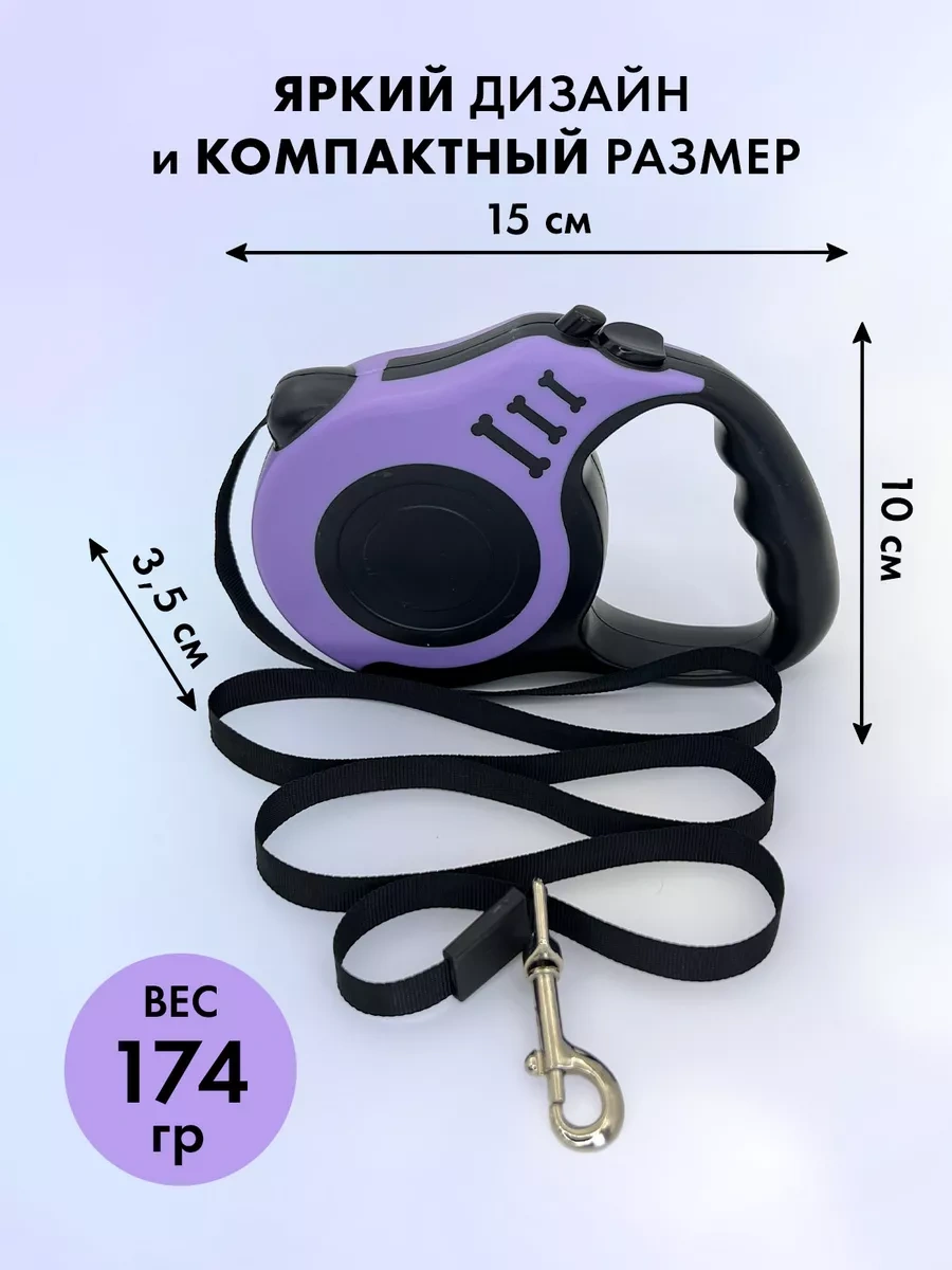 Purrfect Place 5 M Otomatik Tasma 232665154 Violet