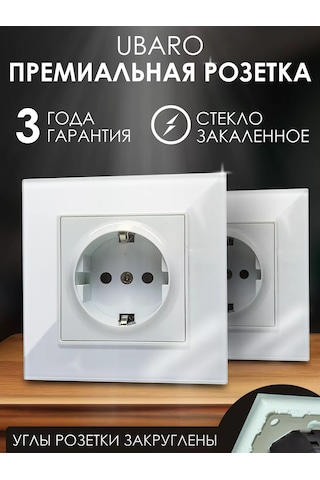 Ubaro Şık Cam Çerçeveli Tekli Topraklamalı Priz 237277064 Uzun Priz Tekli Cam Çocuk Korumalı