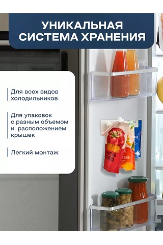 Ubbo Ketçap, Mayonez Ve Soslar İçin Düzenleyici 192183239 Beyaz