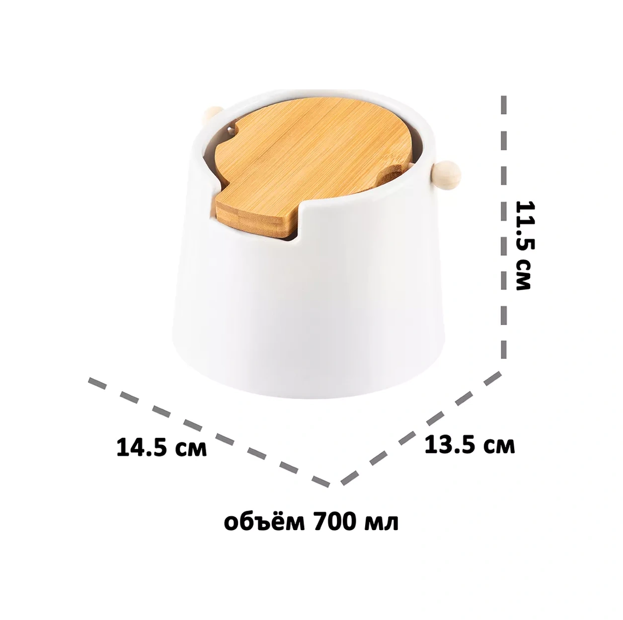 Elan Gallery Şaplak Kap İle Tahıl Saklama Kabı, 700 Ml 212092119 Beyaz