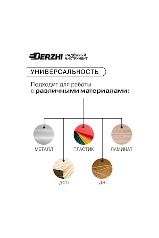 Derzhı Kauçuk Kaplı Saplı Metal Testere, 300 Mm 235867554