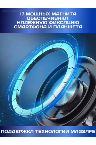 Technoroom Araba İçin Magsafe Telefon Tutucu 252429748 Siyah