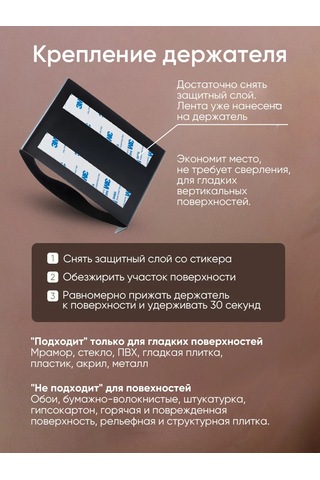 Roomstetica Duvar Tipi, Delme Gerektirmeyen Diş Fırçası Tutucu 372650504 Siyah