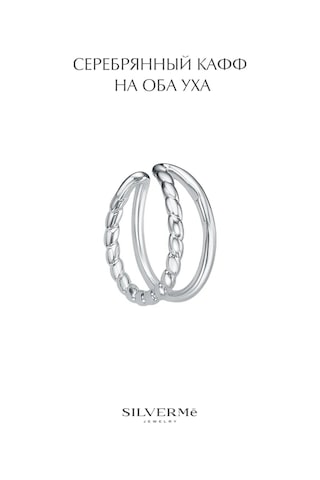 Sılverme Monoserlik Minimalist Kulak Üçgeni Kapalı Kolye Gümüş 925 94659270 Diğer