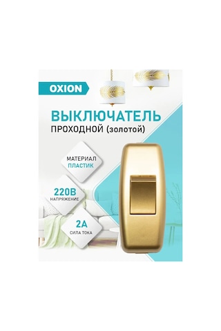 Oxion Anahtar Geçişli 157877768