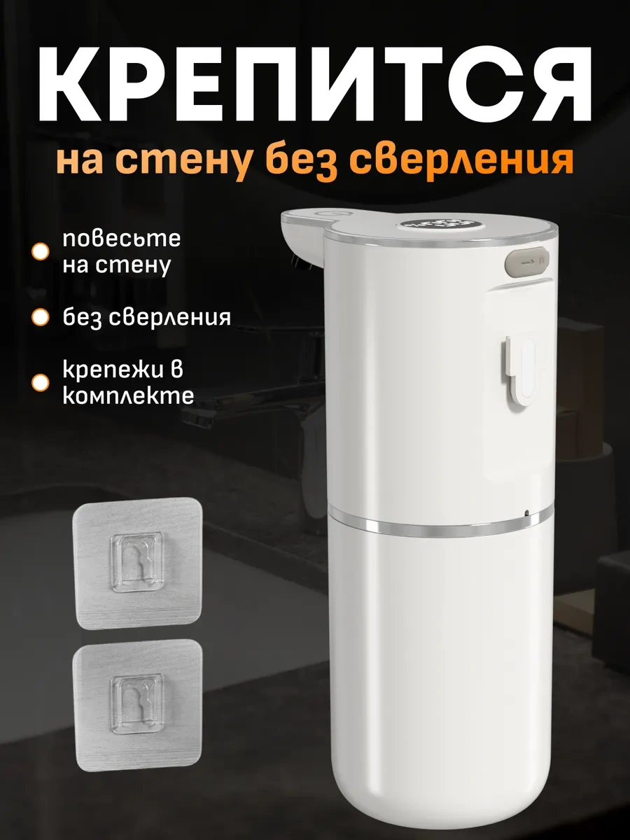 Wınner Star Sıvı Sabun İçin Jel Dozajlayıcı 435496482 Beyaz