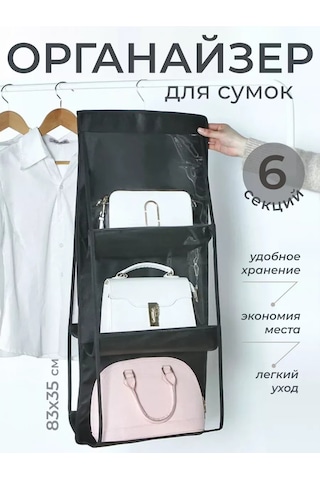 Homlove Çamaşır Ve Çanta Saklama Asma Düzenleyici 143634213 Siyah