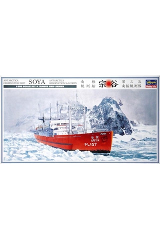 Hasegawa Z23 40023 1/350 Ölçek Soya Antarctica Bilimsel Araştırma Gemisi 3rd Corps Plastik Model Kiti