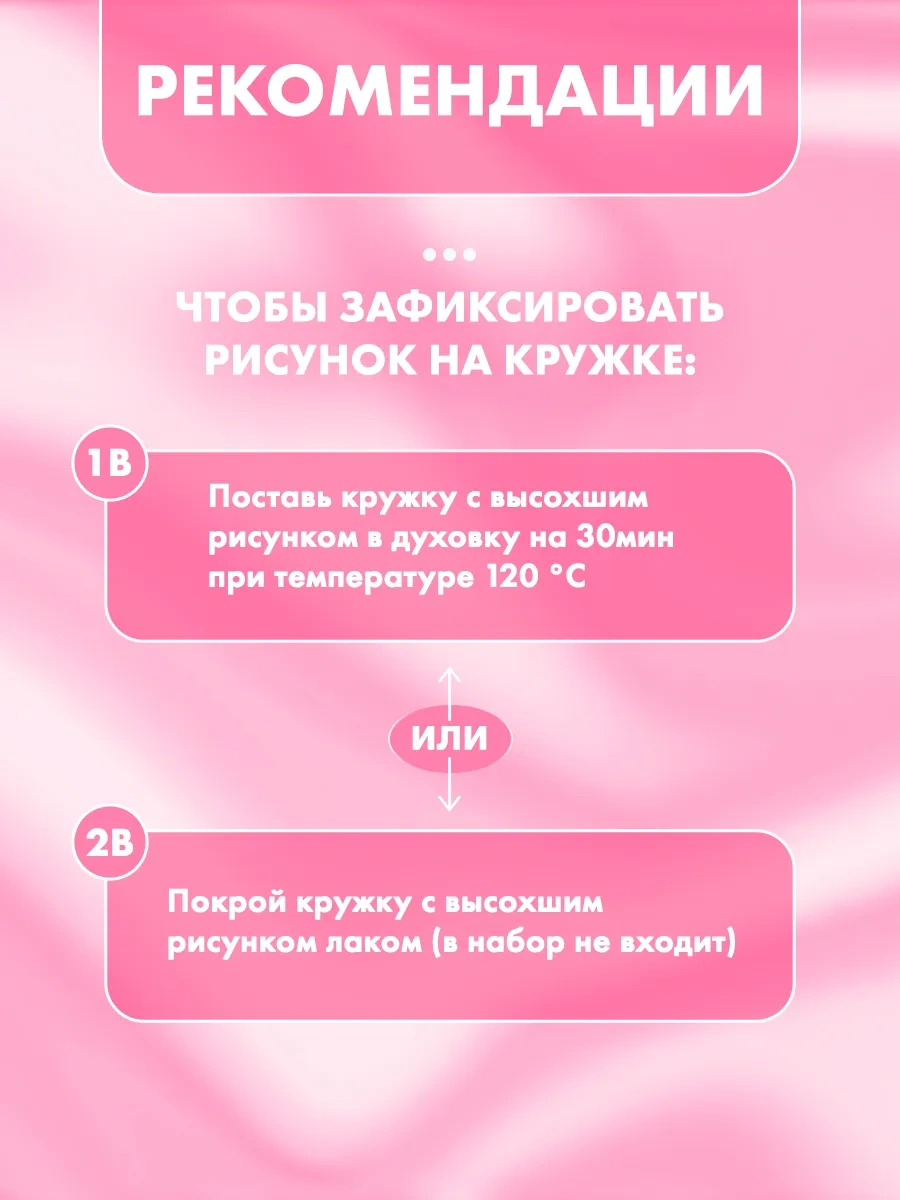 Skola Talantov Boyanacak, Boyama Kitabı Kupa "gerçek Prenses", 300 Ml 10576419 Beyaz