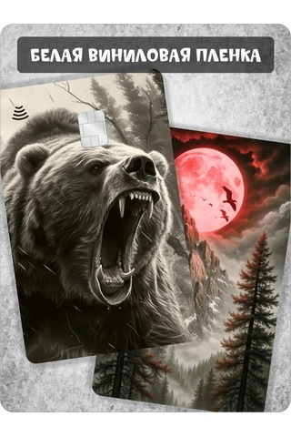 Fosti Rusya Kartı İçin Sticker 434559030