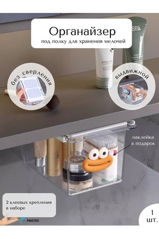 Practıco Pamuklu Çubuklar Ve Diskler İçin Düzenleyici 328474586 Beyaz