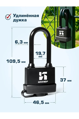 Allur Dış Mekan Tüm Hava Koşullarına Uygun Asma Kilit 46.5mm Çeviri: 46.5mm Tüm Hava Koşullarına Uygun Dış Mekan Asma