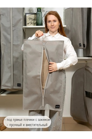 Interstellar Pantolon Ve Etekler İçin Saklama Kılıfı 389856315 Gri