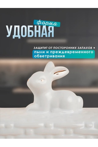 Sl Home Tereyağı İçin Kapaklı Sosluk 20,5 11 15,5 Cm 286306593 Beyaz