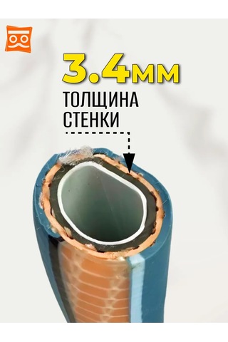 Zavod Polimerslang Bahçe Hortumu 12,5 Mm 8 M 308013914