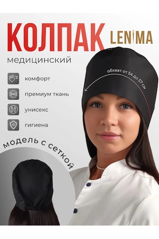 Lenima Medikal Filelı Siyah Şapka 274849960