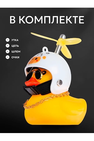 Simalend Arabanın İçinde Kasklı Ve Gözlükli Ördek 165493344