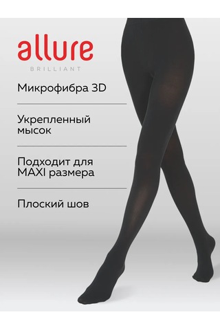 Allure Rouen 80 Denye Renksiz Sıcak Kışlık Çorap, 2'li Set. 203936945 Gri