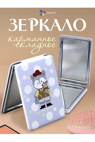 Magifta Çanta İçin Büyütücü Özellikli Katlanabilir Cep Aynası 254868428 Violet