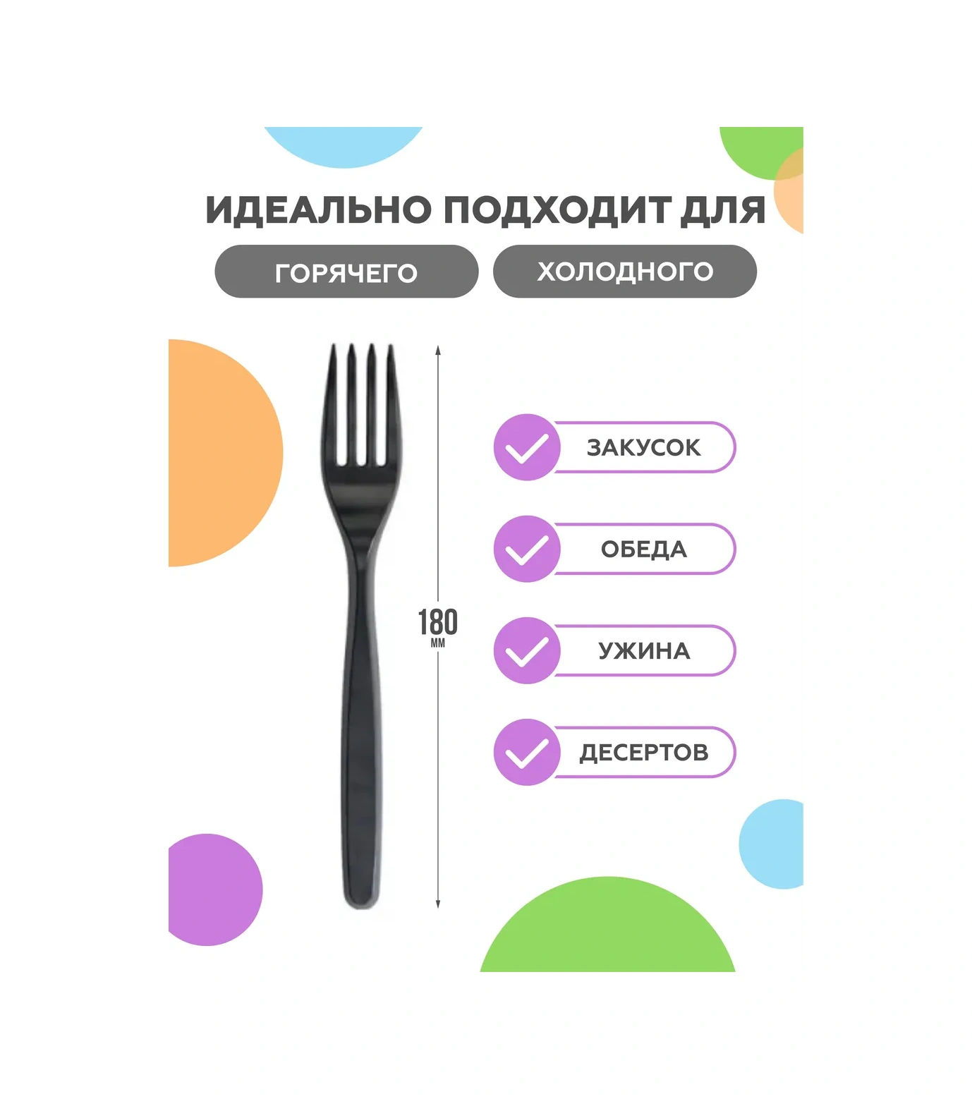 Pakkom Tek Kullanımlık Plastik Çatal Bıçak Takımı 372786290 100 adet