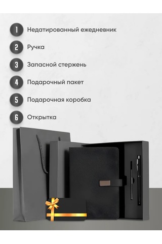 Parchment Tarihsiz Günlük Ajandası Ve Kalem, Hediye Seti 324936622 Siyah