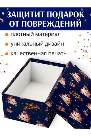 Mıland 10'u 1 Arada Dikdörtgen Kutu Seti Hediye Paketi 326842405