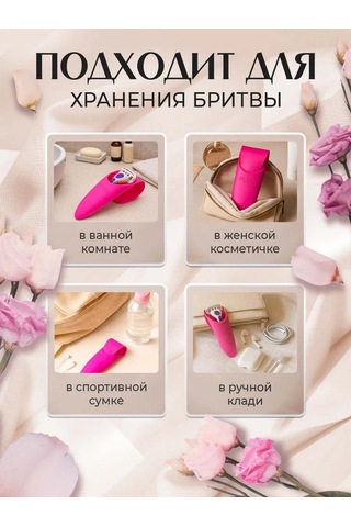 Ferra Corte Tıraş Bıçağı Kılıfı, Silikon Yol Kılıfı 458948300